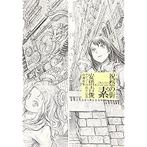 914sk6+M7-L._AC_UL210_SR210,